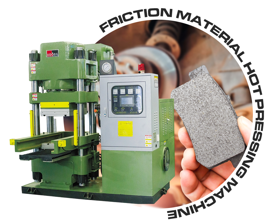 Brake Pad Press Machine